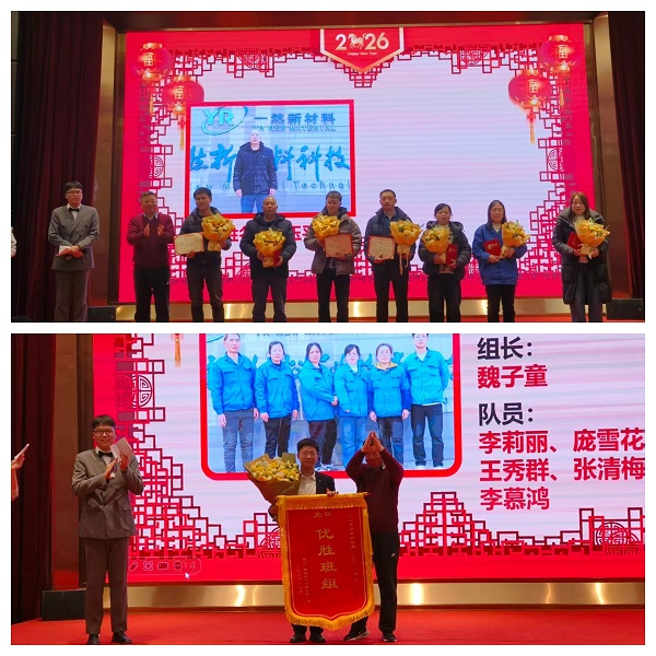 1770792626884647696.jpg 表彰1 600.jpg